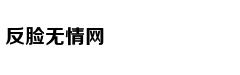2018-10-19 期亲爱的客栈王珂被烫到尖叫，刘涛狂笑嘉宾：刘涛 王珂 王鹤棣